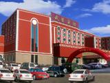 盘锦武星宾馆(Wuxing Hotel)